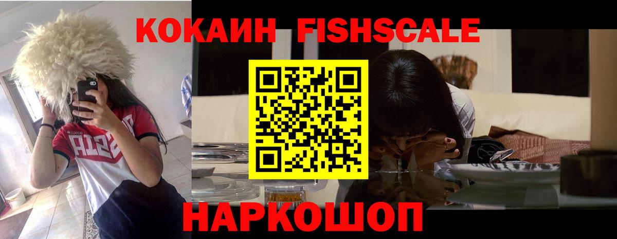 COCAIN  COCAIN Перу  Железноводск  Вход с VPN  Кокаин Перу 