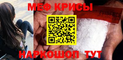 амфетамин Краснознаменск