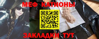 бутират Краснокаменск