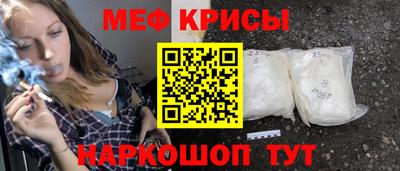 амфетамин Краснознаменск