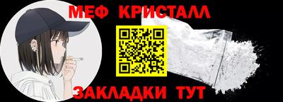 герыч Краснодар