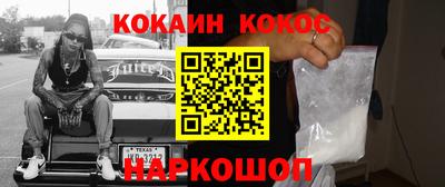 амфетамин Краснознаменск
