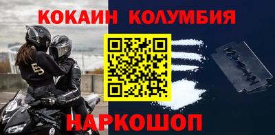 амфетамин Краснознаменск
