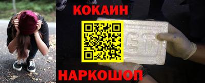 бутират Краснокаменск