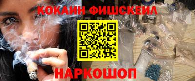 бутират Краснокаменск
