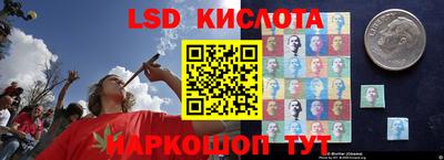 бутират Краснокаменск