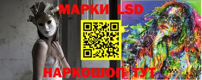 амфетамин Краснознаменск