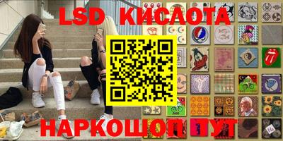 амфетамин Краснознаменск
