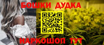 амфетамин Краснознаменск