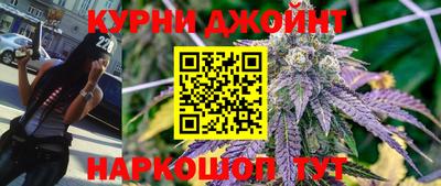 бутират Краснокаменск