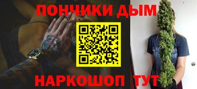бутират Краснокаменск
