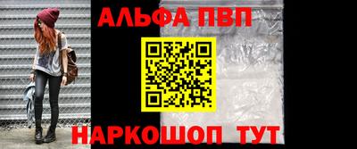 бутират Краснокаменск