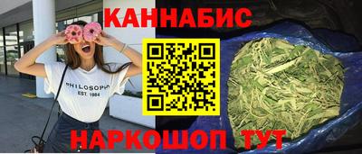 амфетамин Краснознаменск