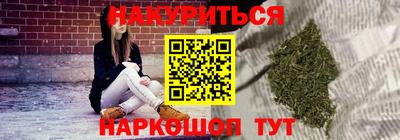 бутират Краснокаменск