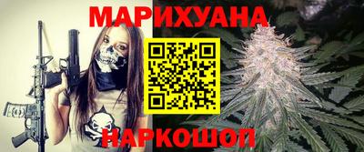 бутират Краснокаменск