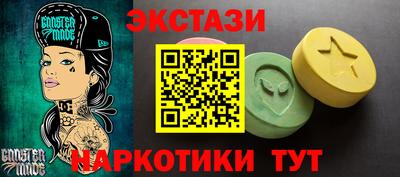 бутират Краснокаменск