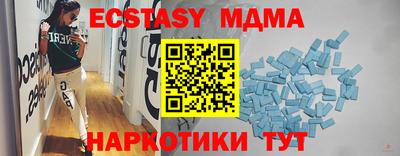 бутират Краснокаменск