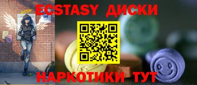 амфетамин Краснознаменск