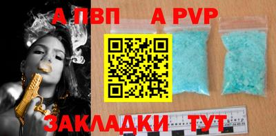 бутират Краснокаменск