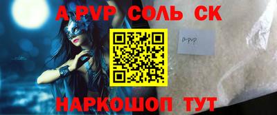 бутират Краснокаменск