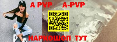 бутират Краснокаменск