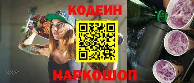 герыч Краснодар