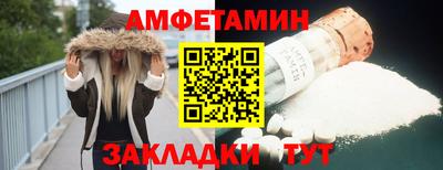 бутират Краснокаменск