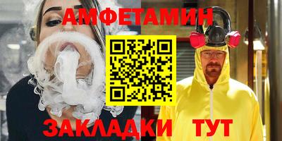 бутират Краснокаменск