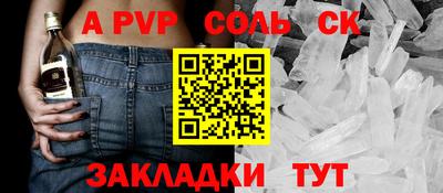 амфетамин Краснознаменск
