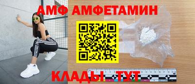 амфетамин Краснознаменск
