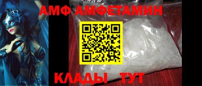 бутират Краснокаменск