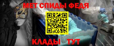 герыч Краснодар