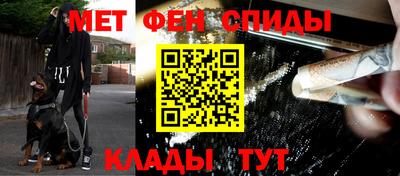 амфетамин Краснознаменск