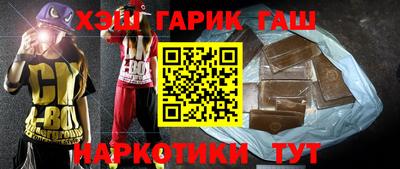 герыч Краснодар