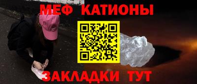 амфетамин Краснознаменск