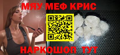 герыч Краснодар