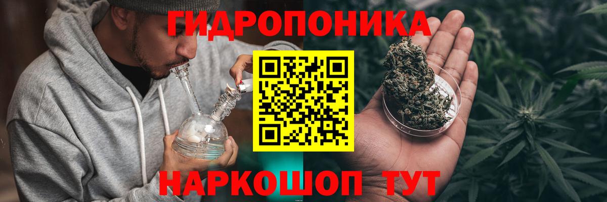 Каннабис LSD WEED  Бошки Шишки семена  Вход с VPN  Канабис VHQ  Шишки марихуана марихуана  Железноводск 